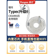 Typec Headphone Cable Single Crystal Copper Silver-Plated Water Crescent Rain Orchid SG01/ie900/40pr