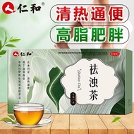 Burden Window Non-Greasy Non-Sticky Fairy Tea Body Like Drinking After Drinking Gives Daily Flowers 