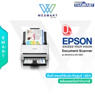 (0%) EPSON เครื่องสแกนเนอร์ WorkForce DS-530II A4 Duplex Sheet-feed Document Scanner Warranty 1 Year