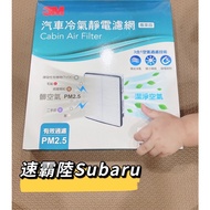 3M Car Air-Conditioning Filter SUBARU FORESTER IMPREZA XV WRX LEGACY