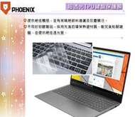 『PHOENIX』Lenovo IdeaPad L340 15IWL 專用 超透光 非矽膠 鍵盤保護膜 鍵盤膜