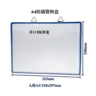 File Bag File Bag File Bag PVC File Box File Bag Transparent Hook Box Type Wall-Mounted Type Hanging