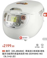 🇯🇵日本原裝在售象印微電腦多功能電飯煲電飯鍋