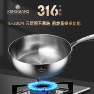 Clang Stainless Steel Wok 316 Stainless Steel Frying Pan Deepened Uncoated Small Wok Induction Cooke