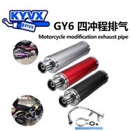 Sesuai untuk GY6 QMB139 139QMB 1P39QMB Enjin Ekzos Muffler Sistem Skuter