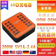 Hot Sale200W40Mouth USB Multi-Port Power Strip5V2.4A Tablet Fast Charging Multi-Port USB Charge box 