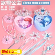 ∈ Balala Little Magic Fairy Magic Wand Children's Toy Girl 3-6 Years Old Birthday Gift Female Girl G