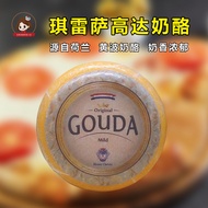 荷兰进口琪雷萨Gouda cheese 原味黄波芝士干酪250g高达奶酪500gNetherlands imports Kiresa Gouda ch rvtq54791390.my20251231