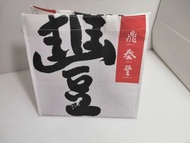 二手知名小籠包名店 有摺痕 鼎泰豐 手提袋白色 LOGO 帆布材質 環保袋 購物袋