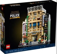 LEGO 10278 Police Station 警察局 (Creator Expert)