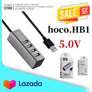 Hoco HB1 Ports HUB อุปกรณ์เพิ่มช่อง USB ใช้งานง่าย สินค้าของแท้100%