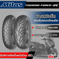 ยาง MITAS TOURING FORCE SC ขอบ 14,15 รหัส 120/70-15 (56S) TL / 140/70-14 (68S) TL / 320SP (สำหรับXma