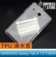 【妃小舖】三星 Galaxy Tab A 7.0 T280/T285 平板 外光滑/內磨砂 TPU 軟套/清水套/保護套