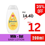 Johnson's Baby Lotion Milk + Oat 200ml EXPIRED SEPT 2025