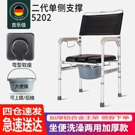 吉乐佳老人坐便椅孕妇坐便器上厕所用的马桶架大便座椅蹲厕用洗澡凳 5202铝合金U型开口软座款