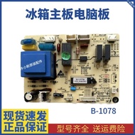 Original MLB1098MI.PCP Power Board