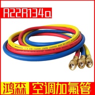 Refrigerant R134a Fluoride Fluoride Tube Fluoride Tube R22 Fluoride Tube Hongsen Automobile Refriger