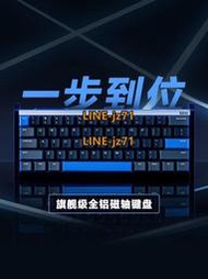 IQUNIX EZ60 EZ63旗艦電競磁軸鍵盤鋁合金CNC磁玉軸無畏契約鋁廠