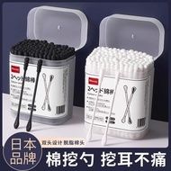 Taiwan Ready Stock Japan Dedicated Ear-Picking Cotton Swabs Black Double-Headed Disposable Spoon Ear