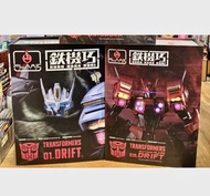 千值練 鐵機巧 Flame toys Transformers 變形金剛 Drift Reissue 飄移 + Drift Shattered Glass 鏡像 超合金 📍一對發售 📍齊件開封美品🌈詳