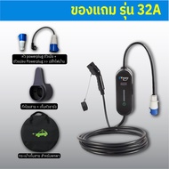 พร้อมส่ง !! 32A Type2 สินค้าพร้อมส่งทันที อุปกรณ์ชาร์จไฟ 32A สายความยาว 5 และ 10 เมตร EV Car Charge