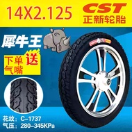 Tayar Zhengxin 14X2.125 Tebal Kenderaan Elektrik Litium 14 Inci Tayar Vakum Zhengxin Tayar Chaoyang 