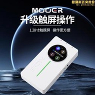 Mooer魔耳PRIME P1 P2電吉他智能效果器OTG內錄模擬IR綜合效果器