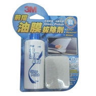 3M Glass Polish - Taiwan