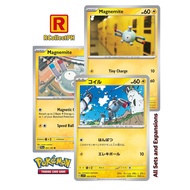 Magnemite Pokemon 151 - Pokemon TCG - Pokemon Card - Generation I Kanto