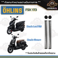 ชุดสปริงโช้คหน้า Ohlins FSK 173 Honda Giorno+ 125 // Honda Lead 125 แท้ 100%