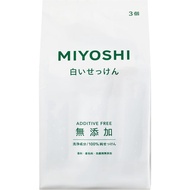 MIYOSHI Additive-free white soap 3P 108g x 3 pieces