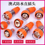 Australian Style Industrial Waterproof Straight Plug 56P315 56P313 310 440 450 510 520 420 320YUHJBN