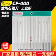 File Alloy CF-400408File Flat Diamond 404 UZXM