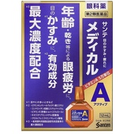 MATA Santen Medical Active A Eye Drop Eye Medicine 12ml Japan