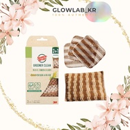 3M Corn Mesh Scrubber 2+1 Eco-friendly Scrubber / Eco-friendly Scrubber Scotch-Brite Greener Clean C