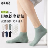 按摩底男士袜子男款吸汗高棉运动防滑不掉跟短袜夏季袜子夏薄款Massage Bottom Men's Socks Men's Sweat Absorbing Khmer Sport20251206