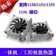Yinxuan ระบายความร้อนด้วยเครื่องจักรแบบ All-In-One เงียบมาก1151 1200 HTPC I5 I3 I7พัดลมซีพียูคอมพิวเตอร์อุตสาหกรรม