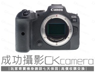 成功攝影 Canon EOS R6 Body 中古二手 2010萬像素 數位全幅無反單眼相機 4K60P 保固七天