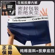 内裤男 男士内裤  men's underwear  QARIEN&CK男士内裤生蚝养护纯棉10A抗菌氧离子按摩颗粒平角裤短裤09.02