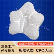 American Hoag Hoag Baby Styling Pillow Same Style 0 to 6-12 Months Correct Head Shape Newborn Baby P