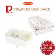 [Made In Japan]PEARL Dish Drainer Basket/Plath/Dish Drying Rack/Dish Storage Rack/Sink Drainer Baske