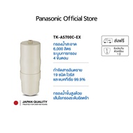Panasonic ไส้กรองน้ำ Alkaline ionizer รุ่น TK-AS700C-EX ระบบกรอง 6000 ลิตร กำจัดแบคทีเรียได้ 99.999%