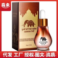 ✨ Siyi Siyi Siyi 25g Repair Care Batch June 20 25