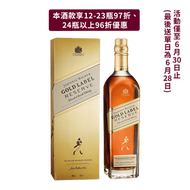 約翰走路 金牌珍藏 JOHNNIE WALKER GOLD RESERVE