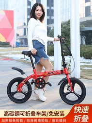 Installation-Free 16-Inch 20-Inch Male and Female Students Adult and Children Ultra-Light Portable Variable Speed Foldable Walking Bicycle Bike