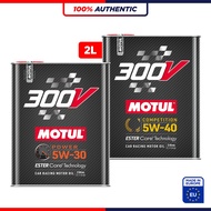 MOTUL 300V POWER RACING 5W30 5W40 ESTER Fully Synthetic Engine Oil (2L) FRANCE