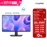 Dell SE2725HM Monitor 27" IPS/ FHD/ 1920 x 1080/ 100Hz/ VGA/ HDMI (SE2725HM)