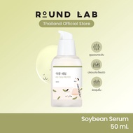 Round Lab Soybean serum