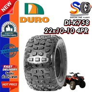 ยางรถเอทีวี (ATV) ขนาด 22x10-10 4PR รุ่น DI-K758 ชนิด Tubeless (TL) จาก ยี่ห้อ Duro