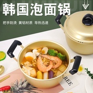 South Korea Oven Mitts Double Handle Instant Noodle Pot Net Reddish Yellow an Aluminum Pot Golden Xin Ramen Pot Household Small Saucepan Instant Noodles Pot